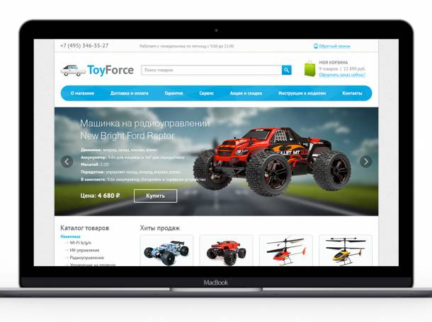 Создание интернет магазина от 85000 тенге за 5 дней., фотография 3