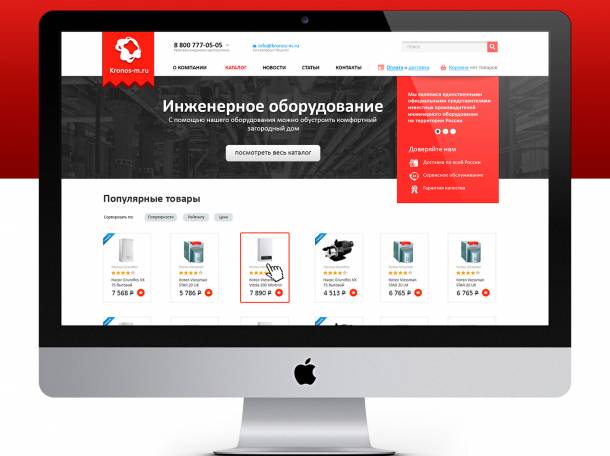 Создание интернет магазина от 85000 тенге за 5 дней., фотография 6