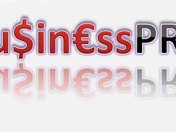 Разработка Бизнес-плана, фотография 1