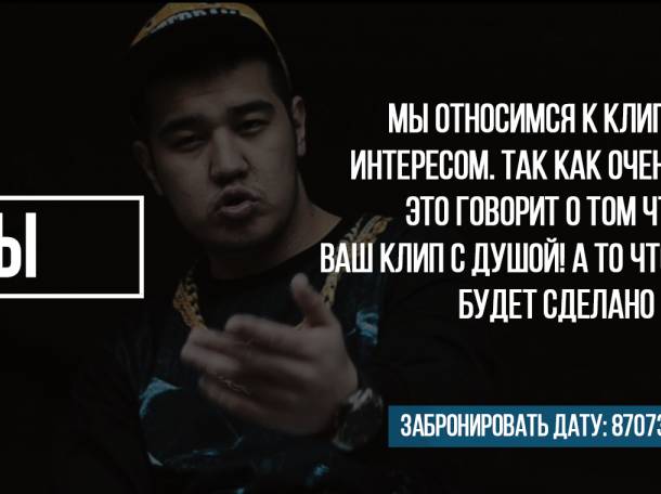 Видео Фото Свадьба Той QAZAQ BROTHERS Видеограф Фотограф Алматы, фотография 1