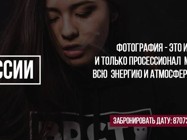 Видео Фото Свадьба Той QAZAQ BROTHERS Видеограф Фотограф Алматы, фотография 2