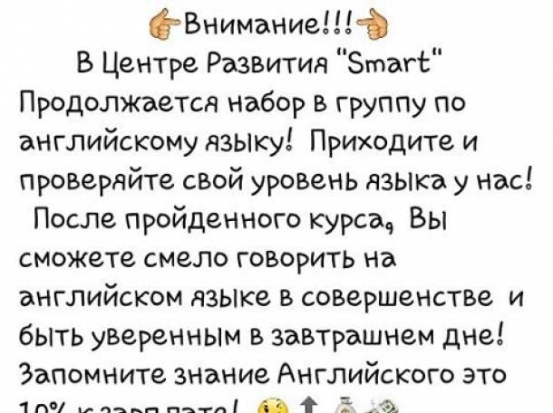 Языковые курсы, фотография 1