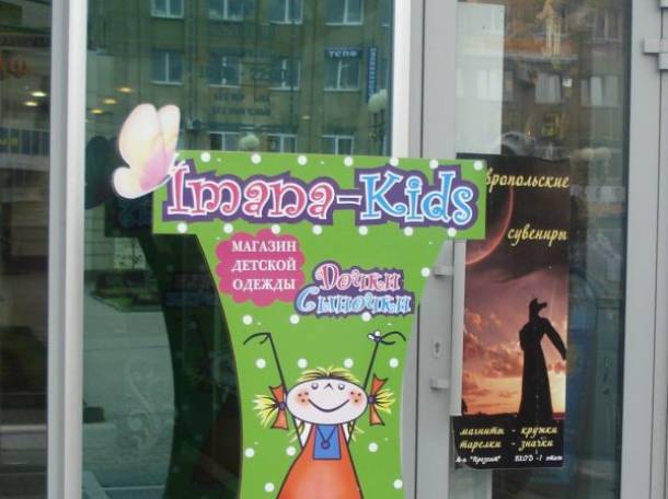 Объемные буквы, фотография 1