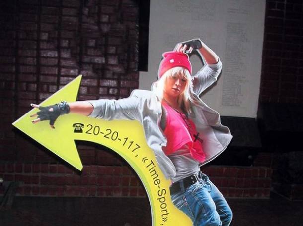 Объемные буквы, фотография 3