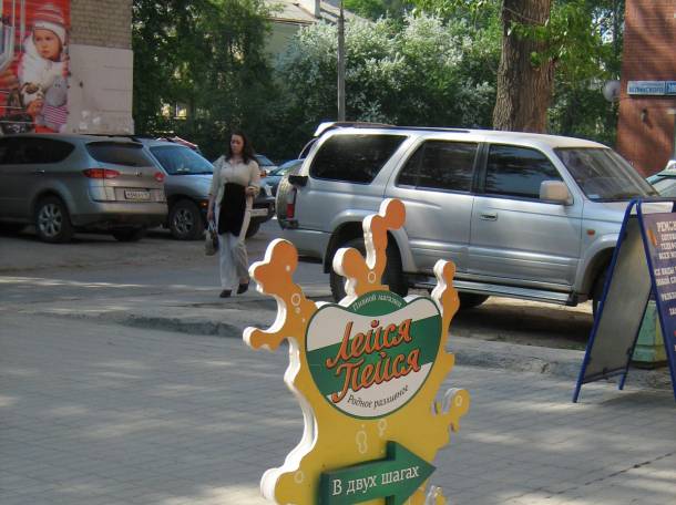 Объемные буквы, фотография 5