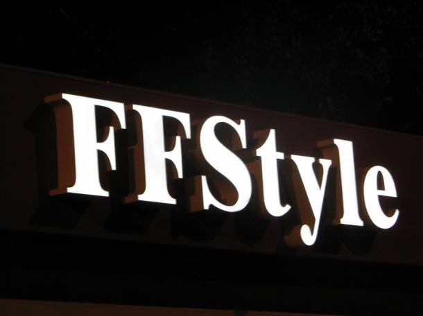 Объемные буквы, фотография 9