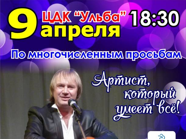 Билеты не дорого., фотография 1