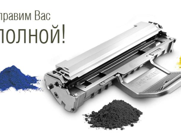 Ремонт ноутбуков, компьютеров и принтеров, заправка картриджей в Алматы, фотография 2