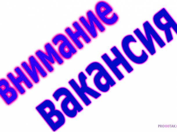 Оператор online магазина товаров для дома, фотография 1