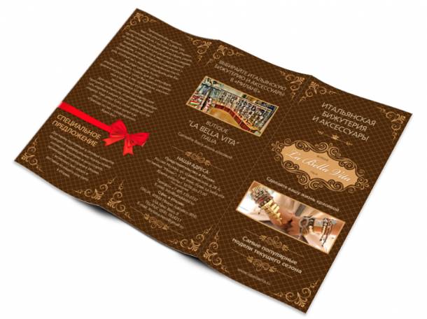 Полиграфия 