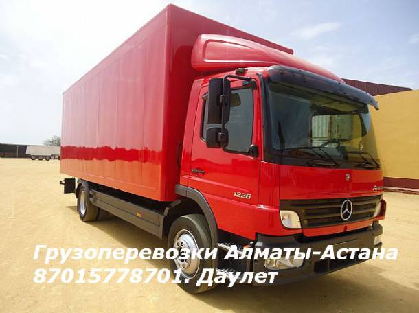 Возьму груз из Караганды в Алматы,  , Еженедельно, фотография 2