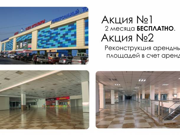 Срочно сдам помещение под магазин,банк,торговлю!, Рыскулова 103/3, фотография 1