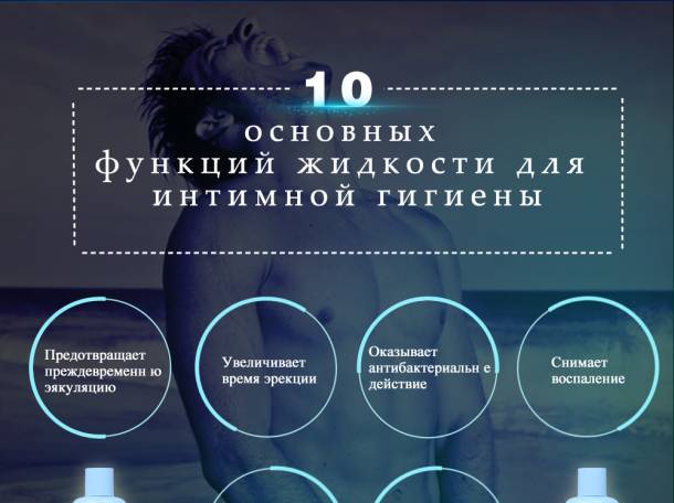 Мужское здоровье. , фотография 2