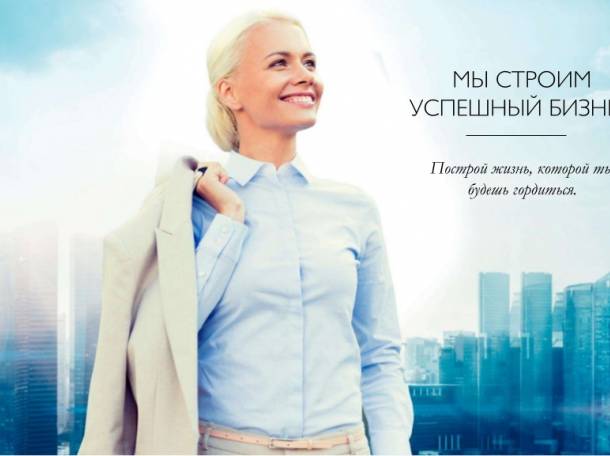 Требуются сотрудники, фотография 1