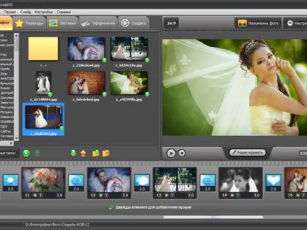 Создание слайд-шоу (фильм из Ваших фотографий), фотография 2