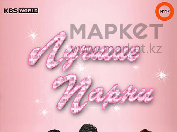 Корейские сериалы, фотография 2