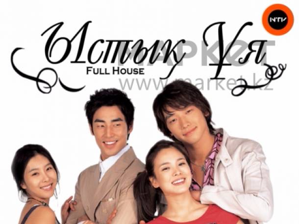 Корейские сериалы, фотография 3