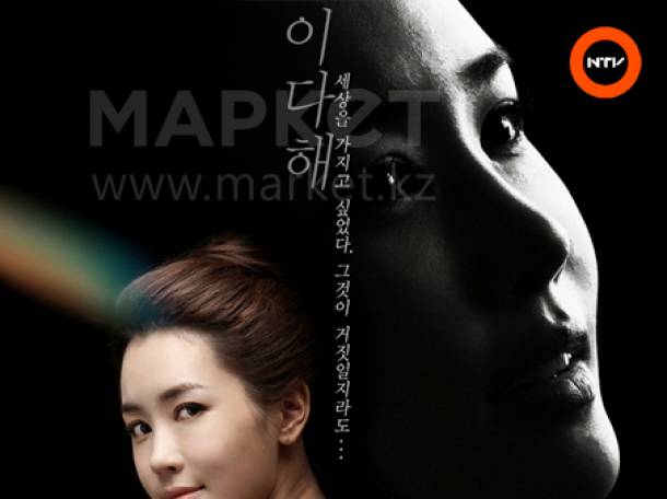 Корейские сериалы, фотография 7