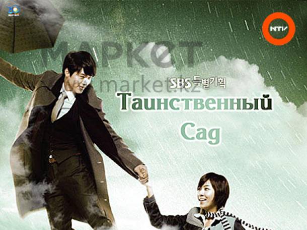 Корейские сериалы, фотография 9