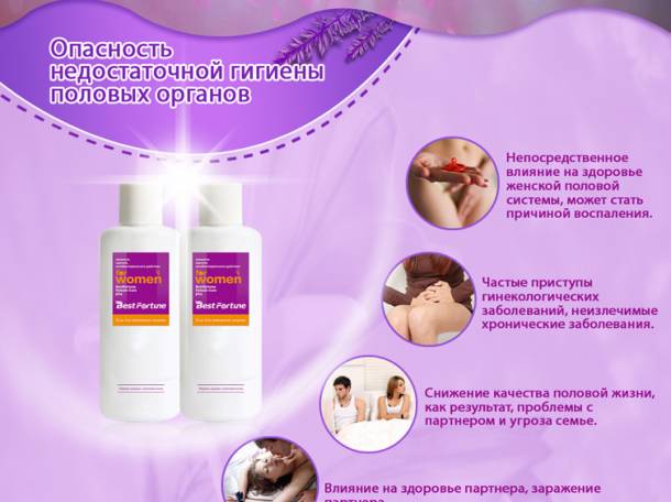 женское здоровье, фотография 5