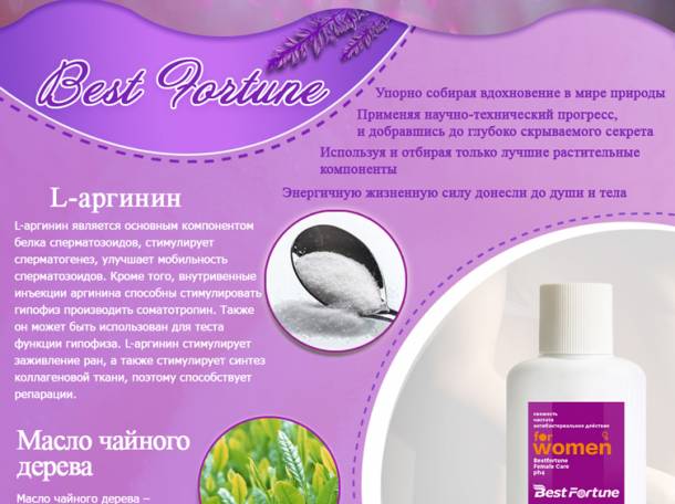 женское здоровье, фотография 6