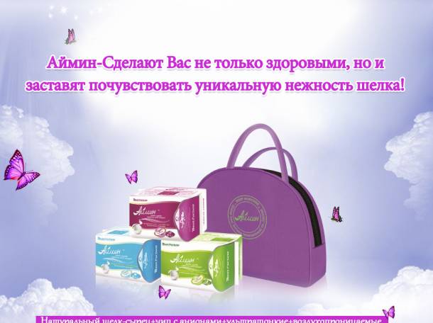 женское здоровье, фотография 7