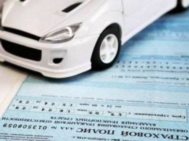 Автострахование, Техосмотр КРУГЛОСУТОЧНО, фотография 1