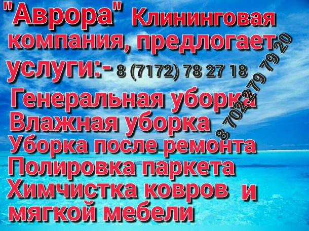 Уборка квартиры. Мытьё окон на высоте , фотография 9