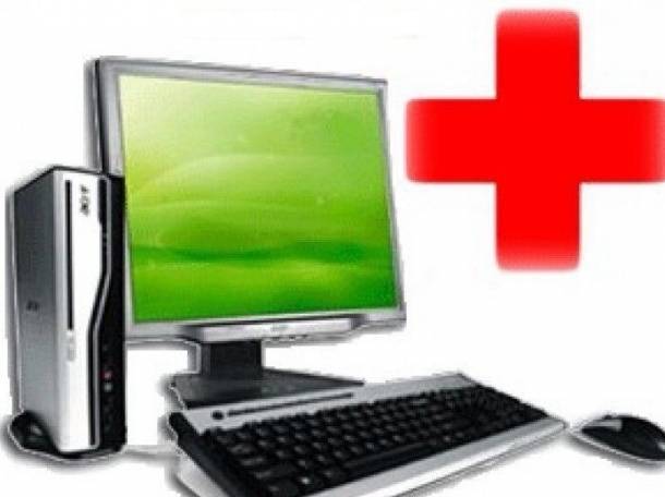 Ремонт компьютеров и ноутбуков, фотография 1