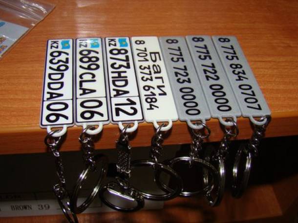 Брелок гос номером авто Атырау, фотография 6