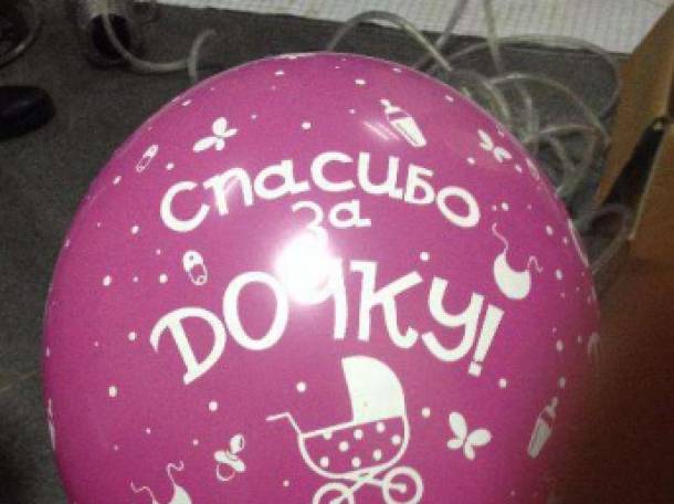 Гелиевые шарики от 200 тг  , фотография 4