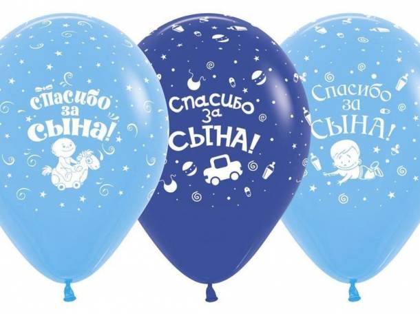 Гелиевые шарики от 200 тг  , фотография 7