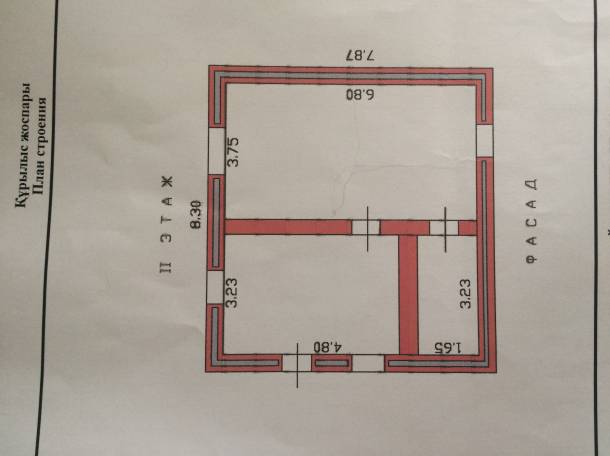 Продам дом, Байдукова 40, фотография 5