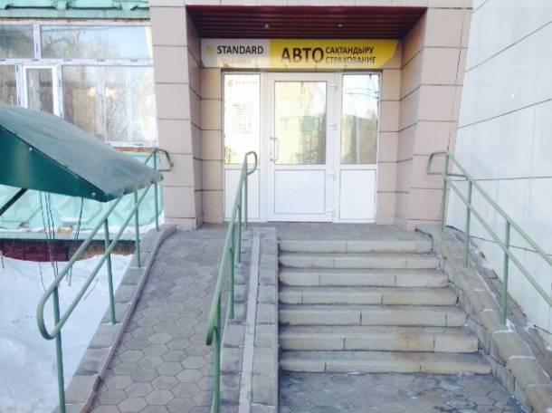 Продам офис в г.Темиртау, фотография 1