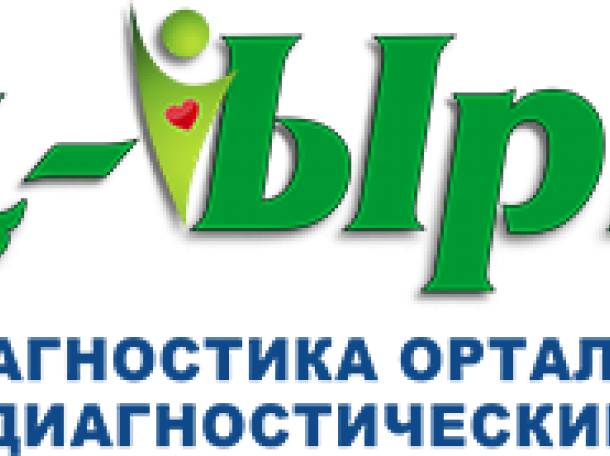 Лор лечение в Астане, фотография 1