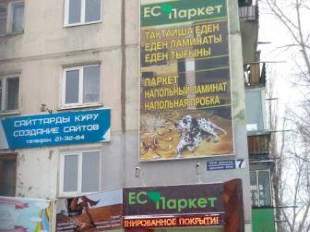 Террасная доска,паркет,ламинат,пробка, фотография 3