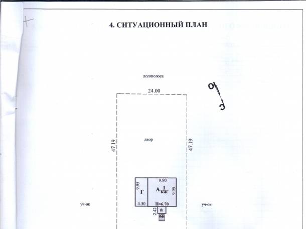 Продам дом в г.Липецк., фотография 1