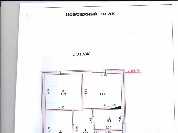 Продам дом в г.Липецк., фотография 4