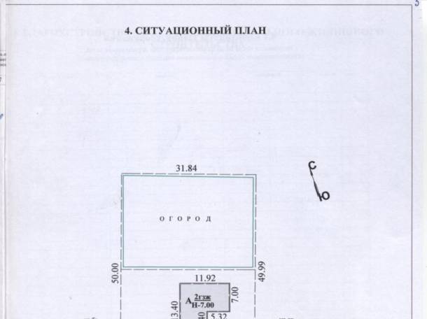 Продам дом в г.ЛИПЕЦК, фотография 3