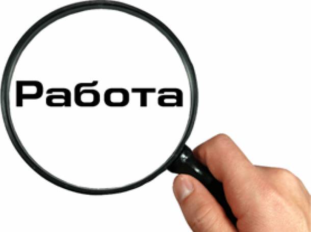 Специалист по работе на ПК., фотография 1