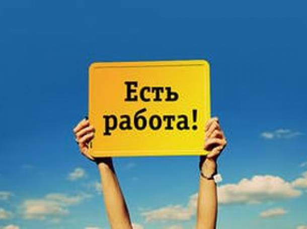 Сотрудник офиса, фотография 1