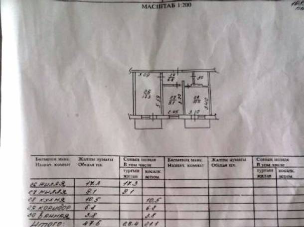 Продам 2х комнатную квартиру м/р-он Аксай 3а, фотография 4