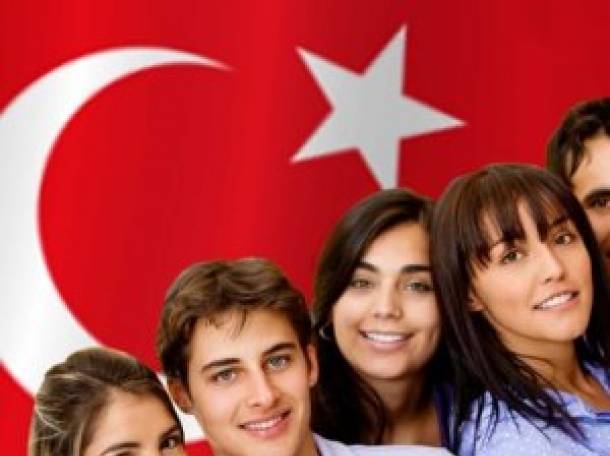 Курсы турецкого языка, фотография 1