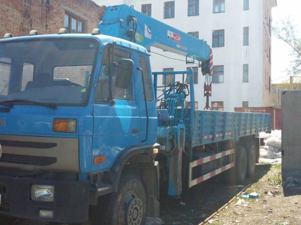 Работа требуется активный водитель, фотография 1