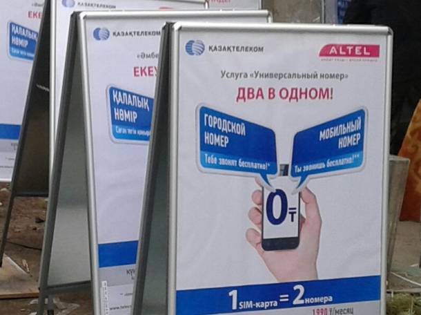 Пресс стены, печать на баннере, фото стена, продажа, ремонт, монтаж, демонтаж, гарантия, фотография 2