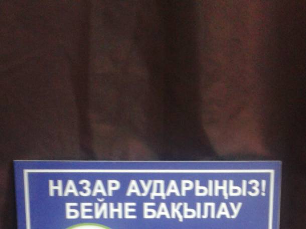 Изготовление стендов для учреждений, противопожарных стендов, пожарных щитов, ремонт, монтаж, демонтаж, гарантия, фотография 3