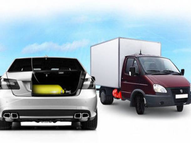 Установк ГБО на авто, фотография 3