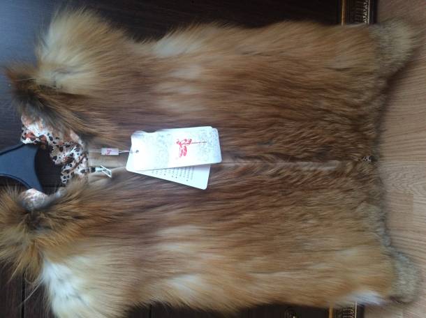 Продам жилетку лиса., фотография 1