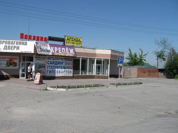 Срочно продам магазин 532.7 м² на Бердском шоссе 156, Новосибирская обл., фотография 1