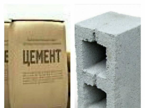 Сплитерные блоки,цемент, фотография 1